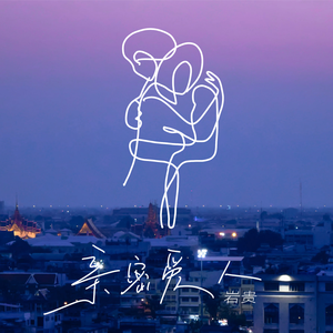 免费九七人人橾人人爱
