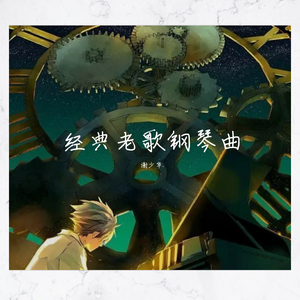 免费九七人人橾人人爱
